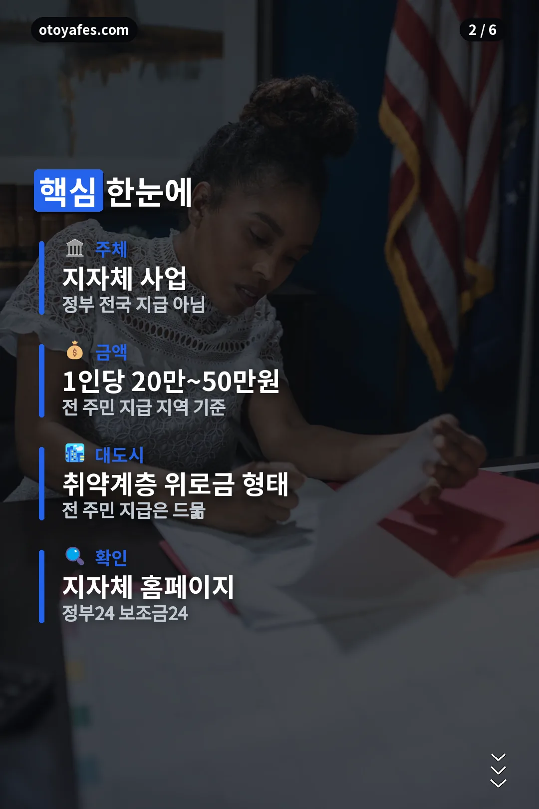 핵심 요약