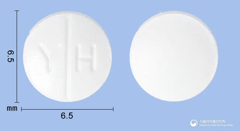 유한짓정100mg 실물 사진