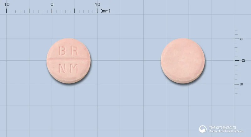 네오메디코푸정 실물 사진