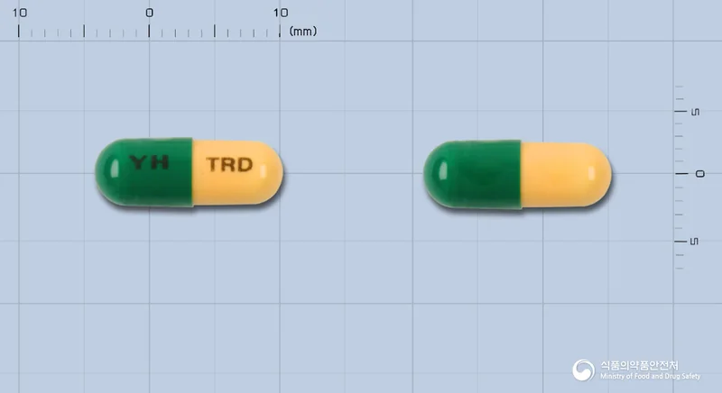 트리돌캡슐50mg 실물 사진