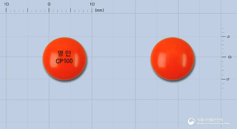 명인클로르프로마진염산염정100mg 실물 사진