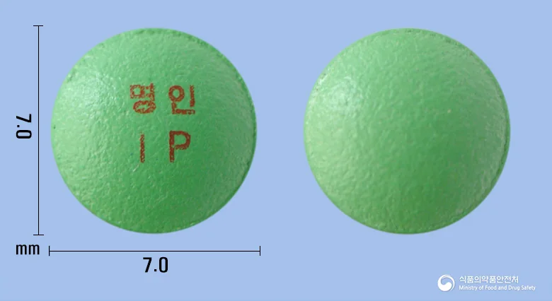 명인이미프라민염산염정 실물 사진