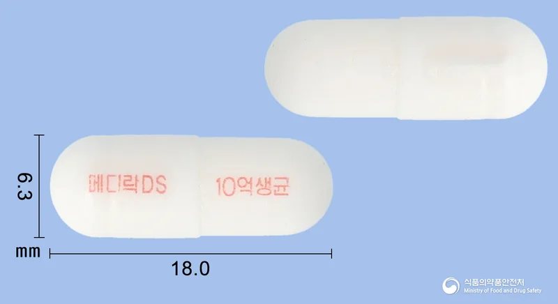 메디락디에스장용캡슐 실물 사진