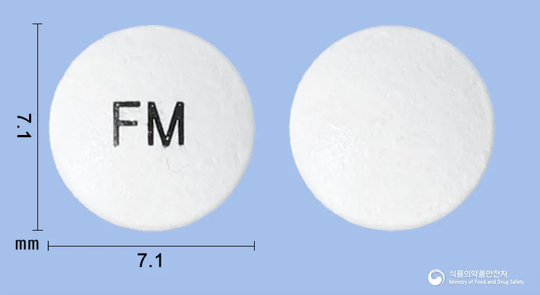 서울파모티딘정20mg 실물 사진