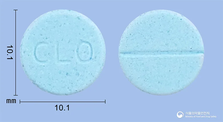 씨크로정 실물 사진