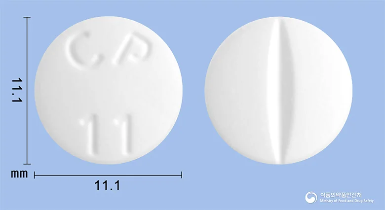프로딘정250mg 실물 사진
