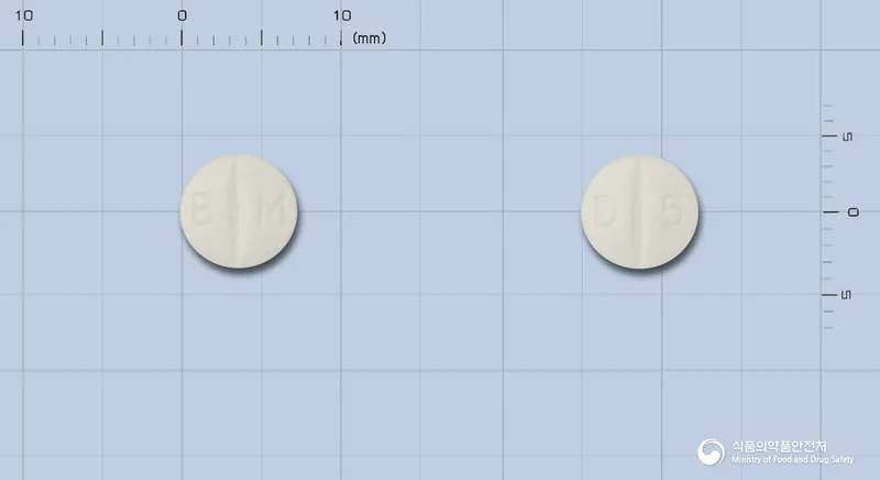 딜라트렌정25mg 실물 사진