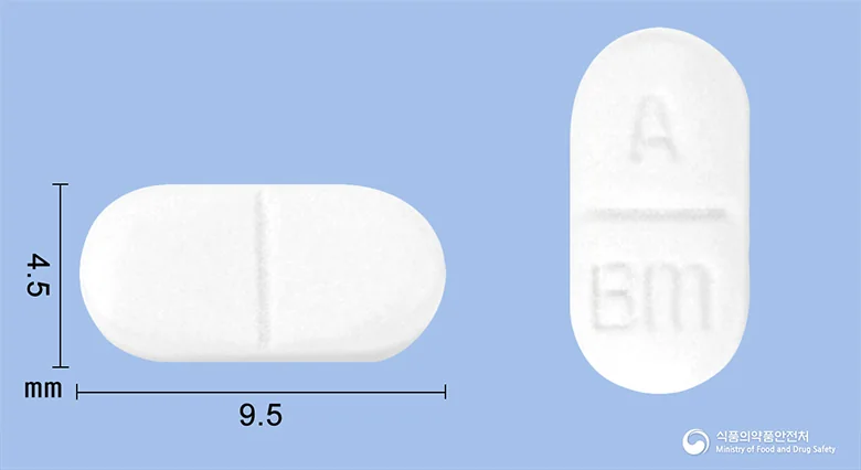 밤벡정10mg 실물 사진