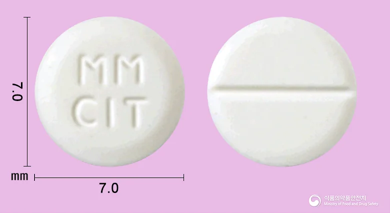명문인산코데인정 실물 사진