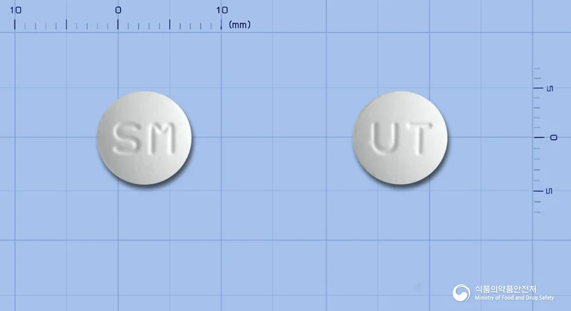 한국유나이티드산화마그네슘정250mg 실물 사진