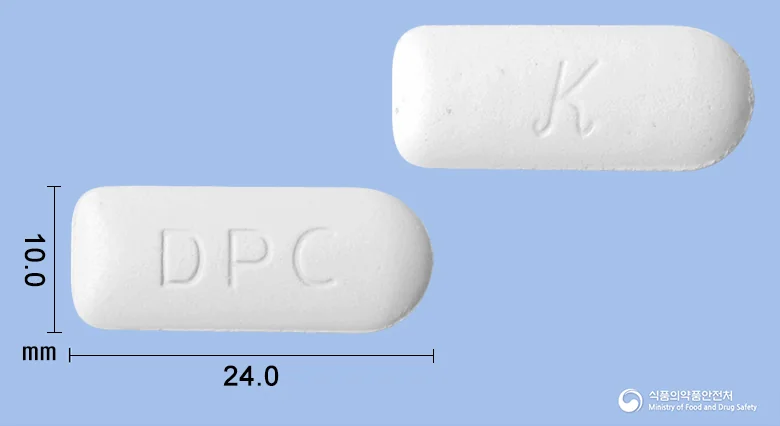 카네마졸질정100mg 실물 사진