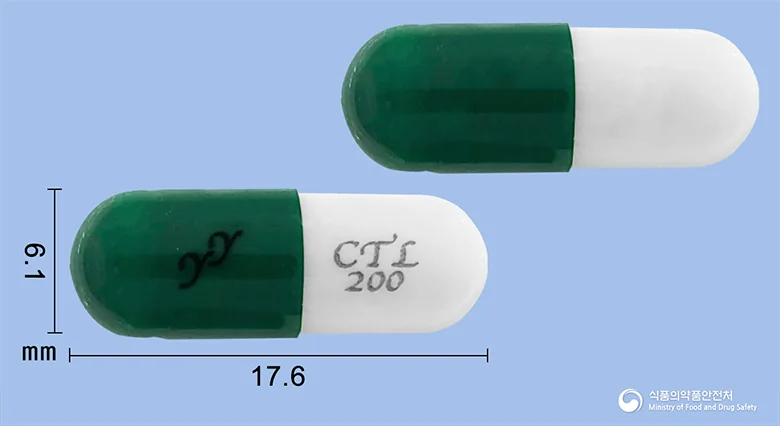 세틸란캡슐200mg 실물 사진