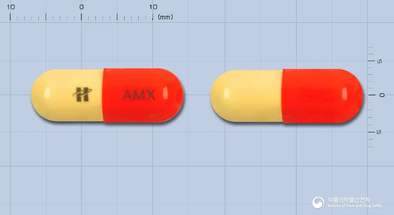 휴온스아목시실린캡슐500mg 실물 사진