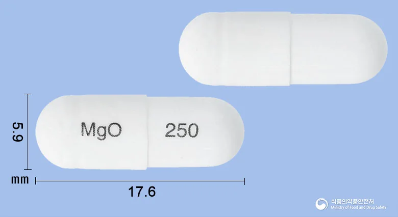 마그오캡슐250mg 실물 사진