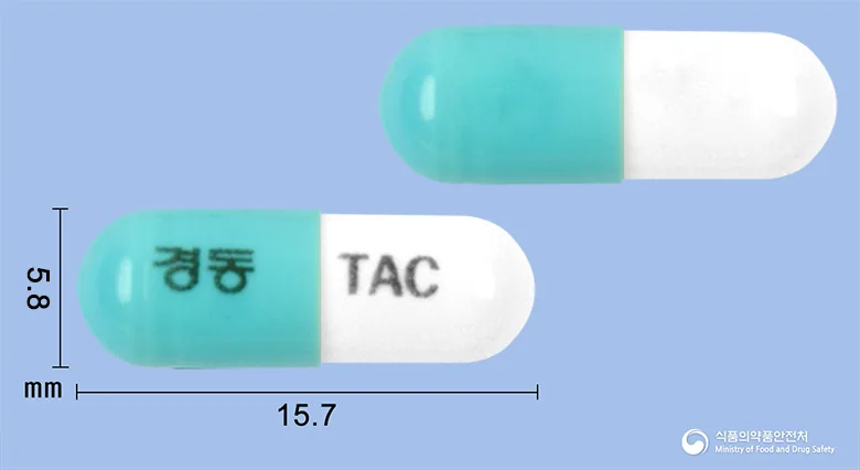 타론캡슐 실물 사진