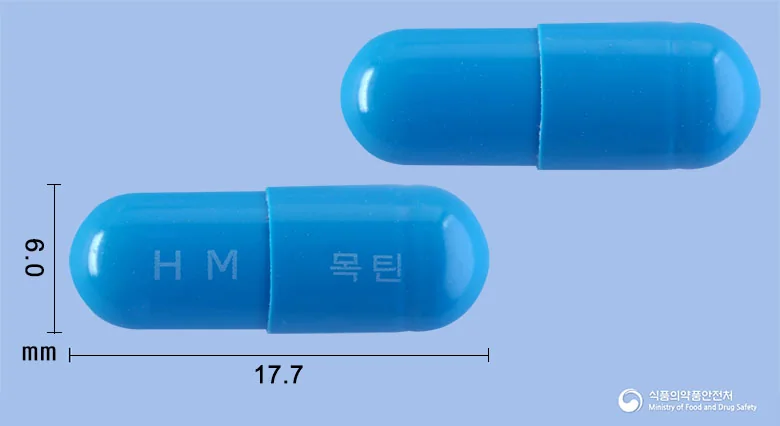 목틴캡슐200밀리그램 실물 사진