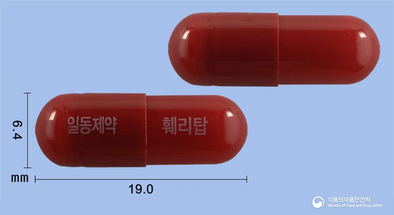 훼리탑캡슐 실물 사진