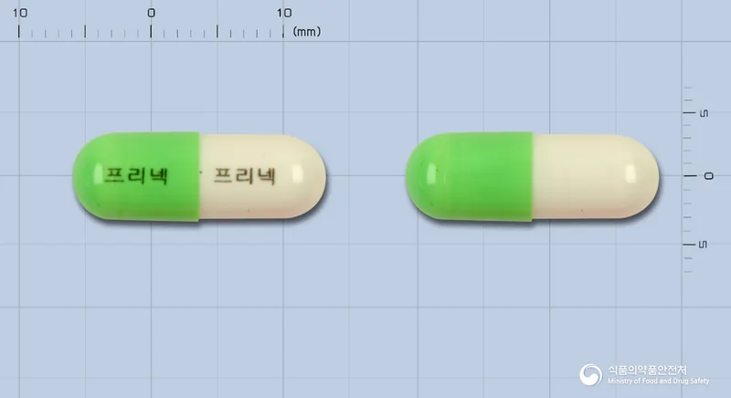 프리넥캡슐 실물 사진