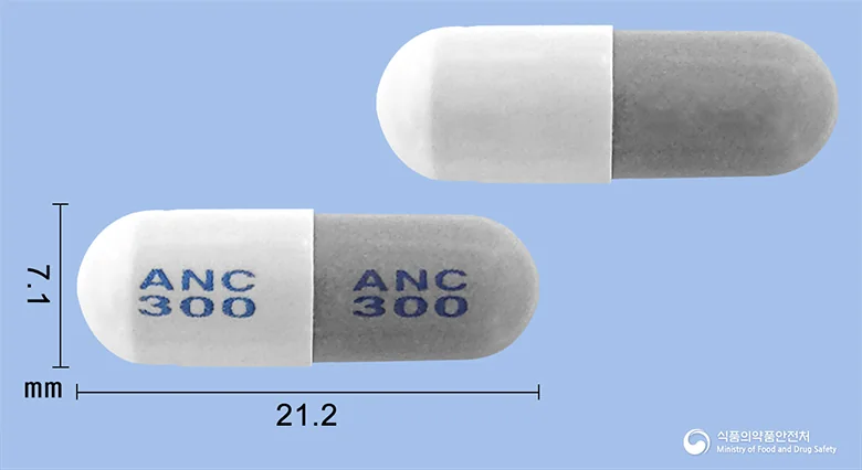 안티비오캡슐300mg 실물 사진