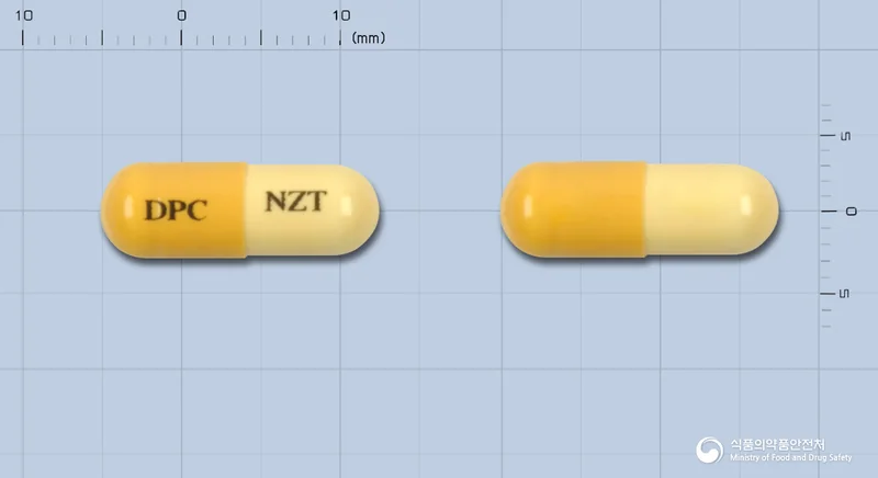 동광니자티딘캡슐150mg 실물 사진