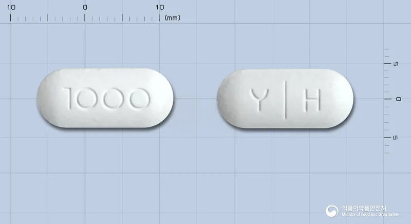 유한비타민씨정1000mg 실물 사진
