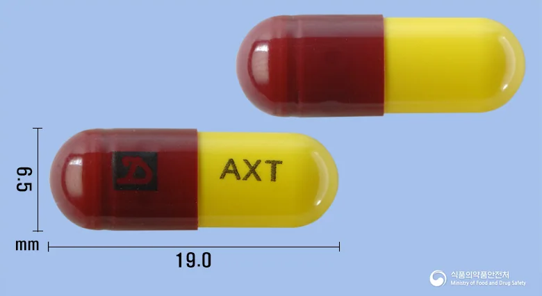엑시티딘캡슐150mg 실물 사진