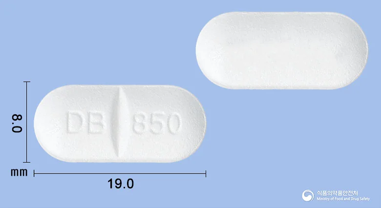 글루파정850mg 실물 사진