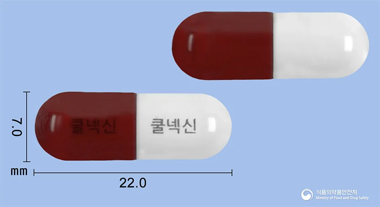 쿨넥신캡슐 실물 사진