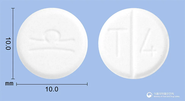 트리돌솔루블정50mg 실물 사진