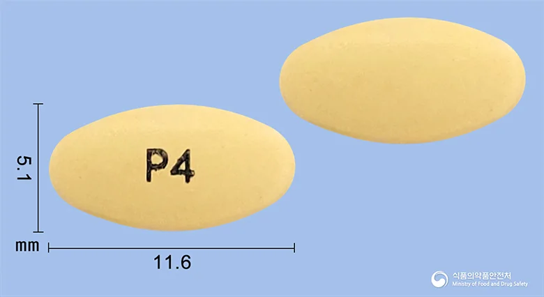 판프라졸정40mg 실물 사진