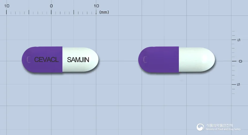 세바클캡슐250mg 실물 사진