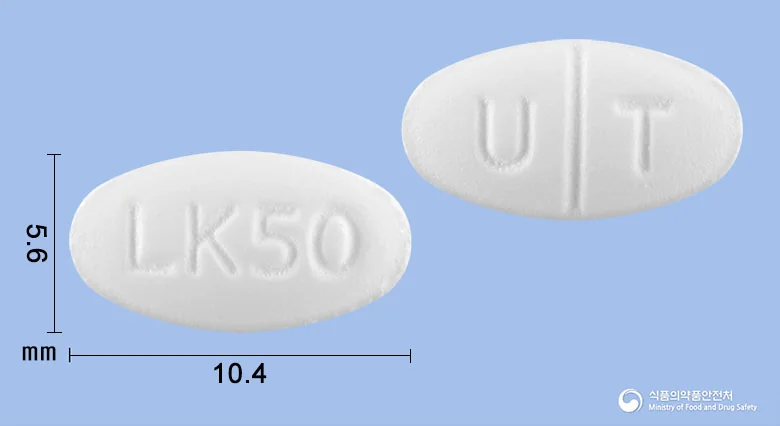 로잘정50mg 실물 사진