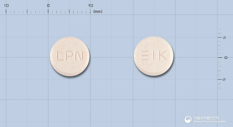 로페닌정 실물 사진