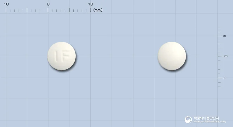 파모디틴정20mg 실물 사진