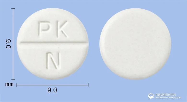 록소진정 실물 사진