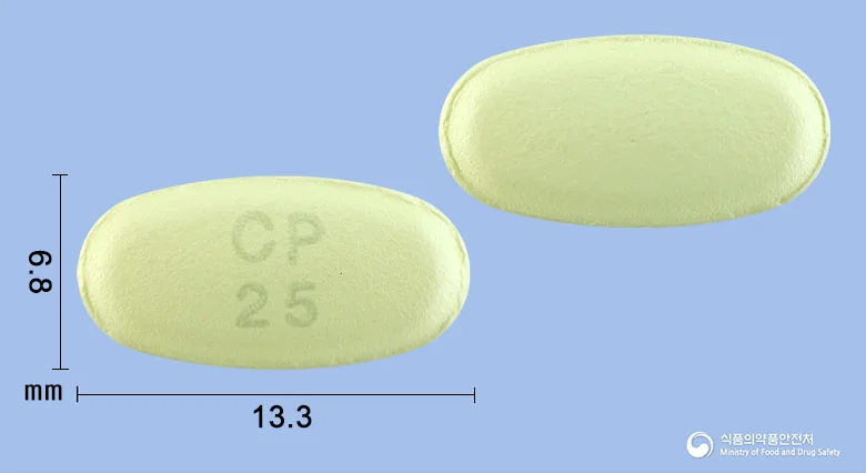클라로드정250mg 실물 사진