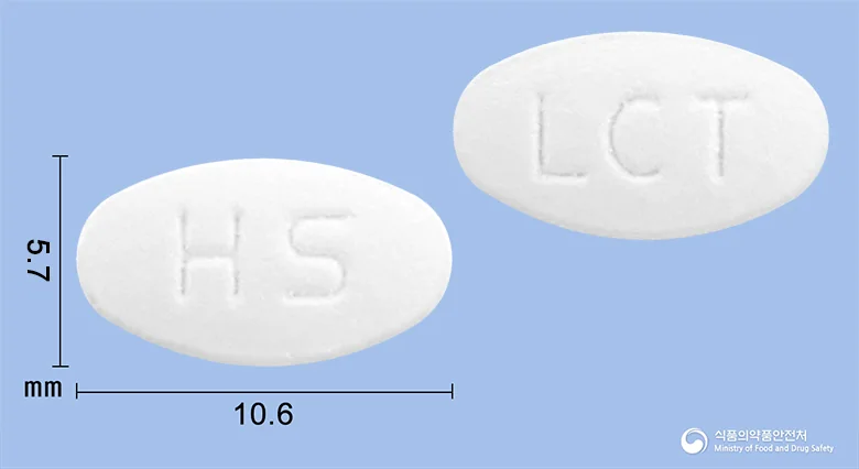 로카탄정50mg 실물 사진