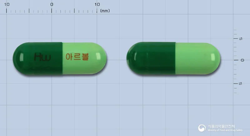 아르볼캡슐 실물 사진