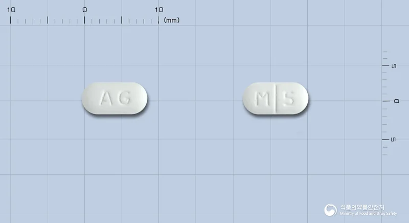 디스펩틴정5mg 실물 사진