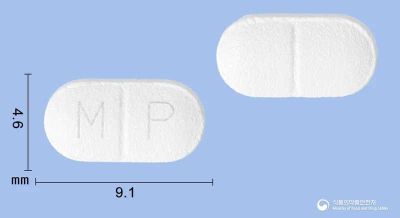 모프리드정5밀리그램 실물 사진