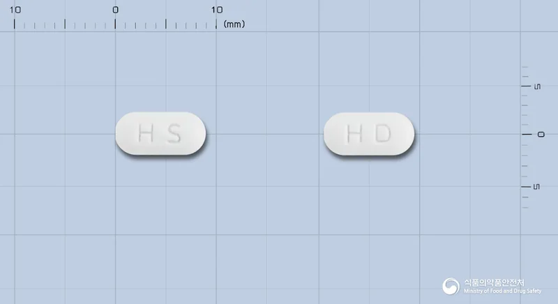 휴모리드정5mg 실물 사진