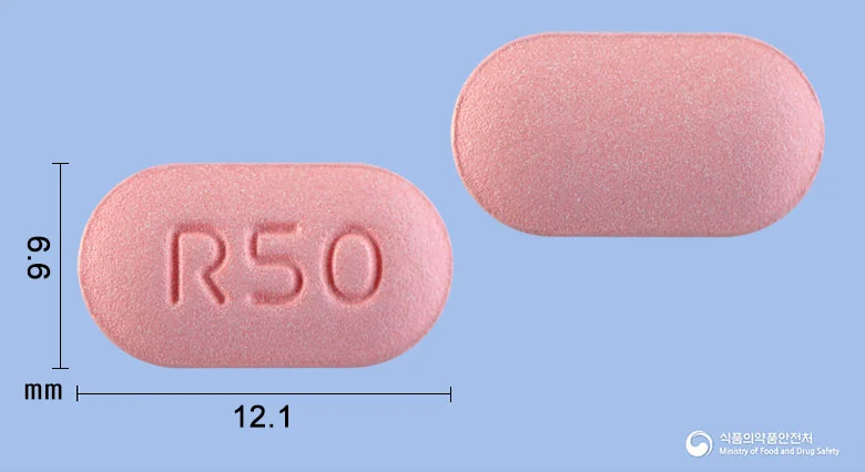 슈그란정50mg 실물 사진