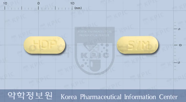 펜큐어세미정 실물 사진