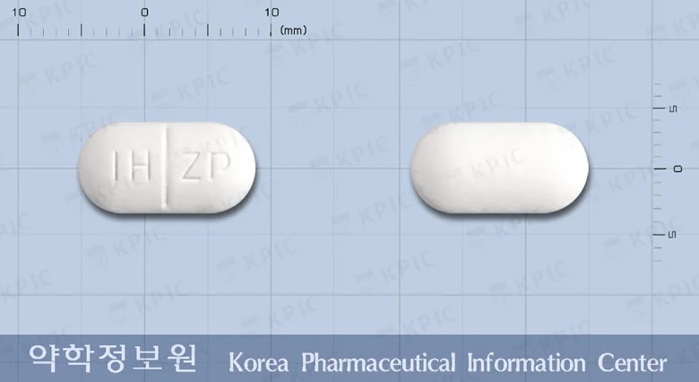 자이펜정 실물 사진