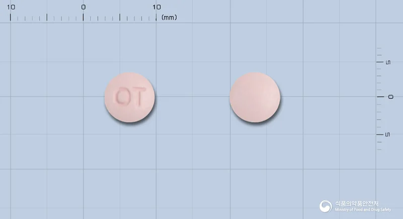 올로틴정5mg 실물 사진