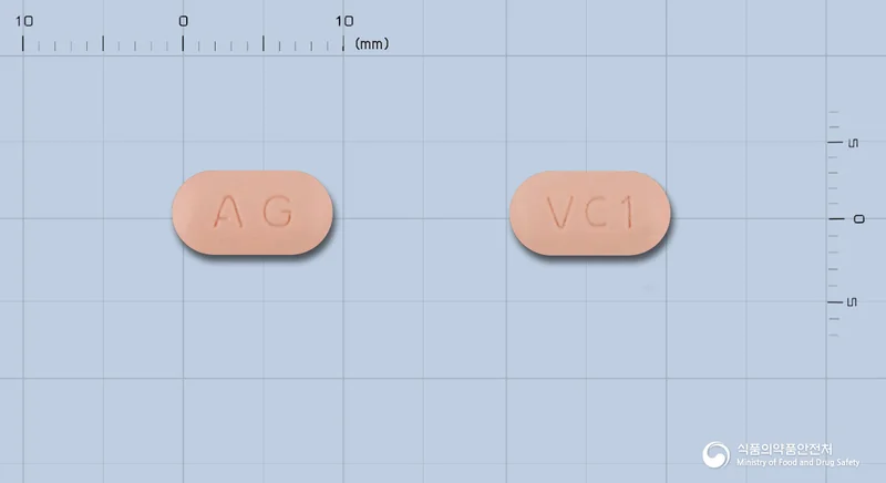 코디큐반정80/12.5mg 실물 사진