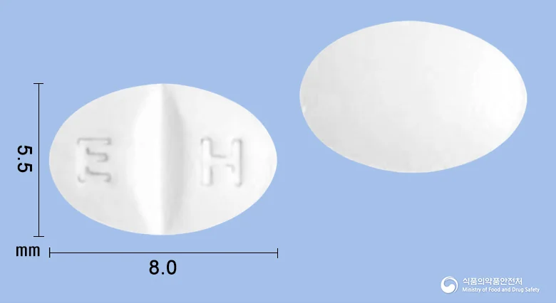엑스프람정10mg 실물 사진