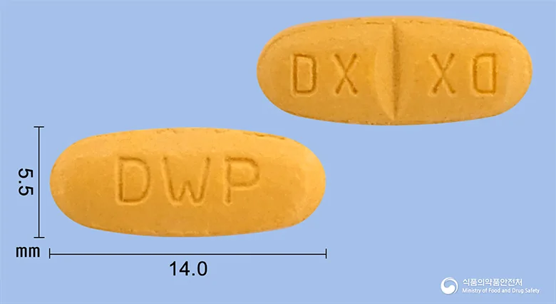 디오르탄정160mg 실물 사진