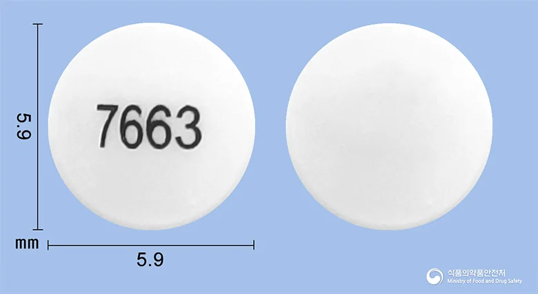 아로마신정25mg 실물 사진