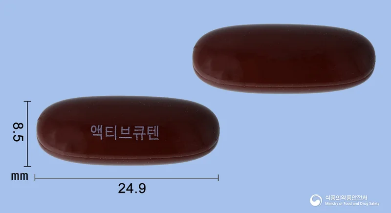 액티브큐텐연질캡슐 실물 사진